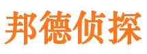 万载市侦探调查公司